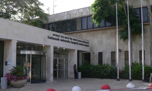 Photo Caption: Hadassah Medical Center, Jerusalem